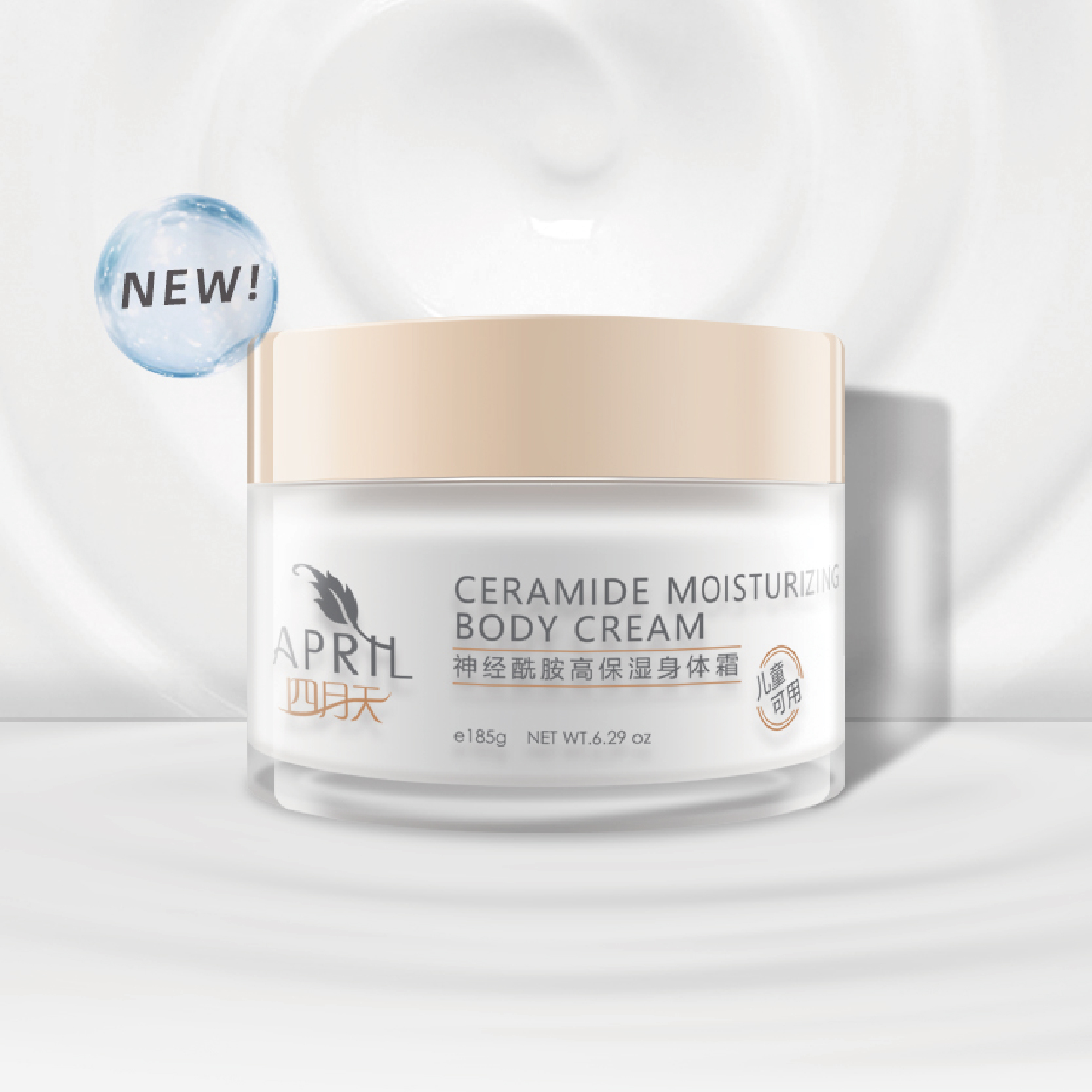 【飒姐专享】 - 四月天神经酰胺高保湿身体霜