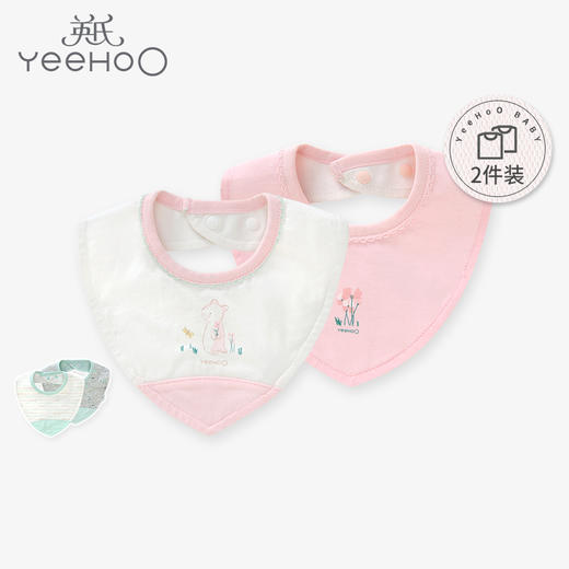 英氏口肩萌趣轻防水口水肩2件装YLSBJ00002A01 YLSBJ00003A01 商品图0