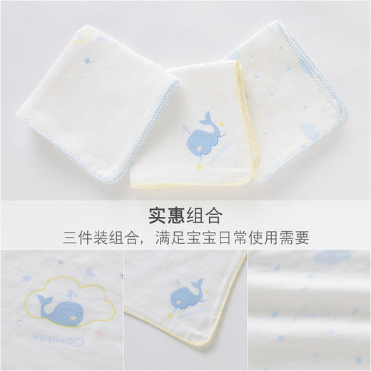 英氏婴儿擦口水巾纱布洗脸巾男女宝宝手帕3件装187A5331 187A5330 商品图2