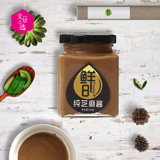 【文怡之选】鲜8 纯芝麻酱 香浓美味 细腻顺滑 营养健康 220g/瓶*2 商品图3