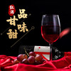 红桃K特选半甜红葡萄酒750ml 商品缩略图4