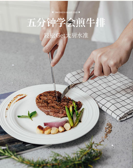 【第二件半价】膳时光进口原厂原切牛上脑 商品图0