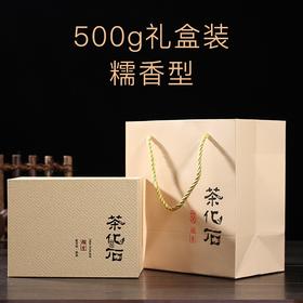 164     可以喝的“石头”---茶化石，精选勐海百年古树为原料，每一粒都是精品！500克小巧包装，外观精美，亲朋好友都喜欢的伴手礼！