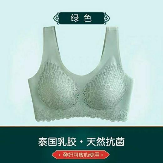 泰国乳胶 内衣女聚拢收副乳 无钢圈 运动背心式文胸 商品图4