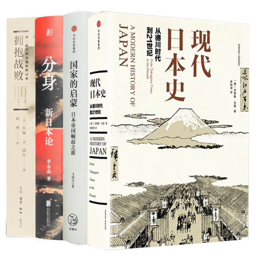 马国川 国家的启蒙 读日本 想中国