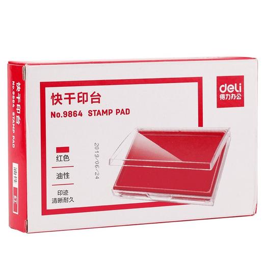 得力快干印台9864红色蓝色黑色方型大号速干印泥泡沫印台油性 商品图3