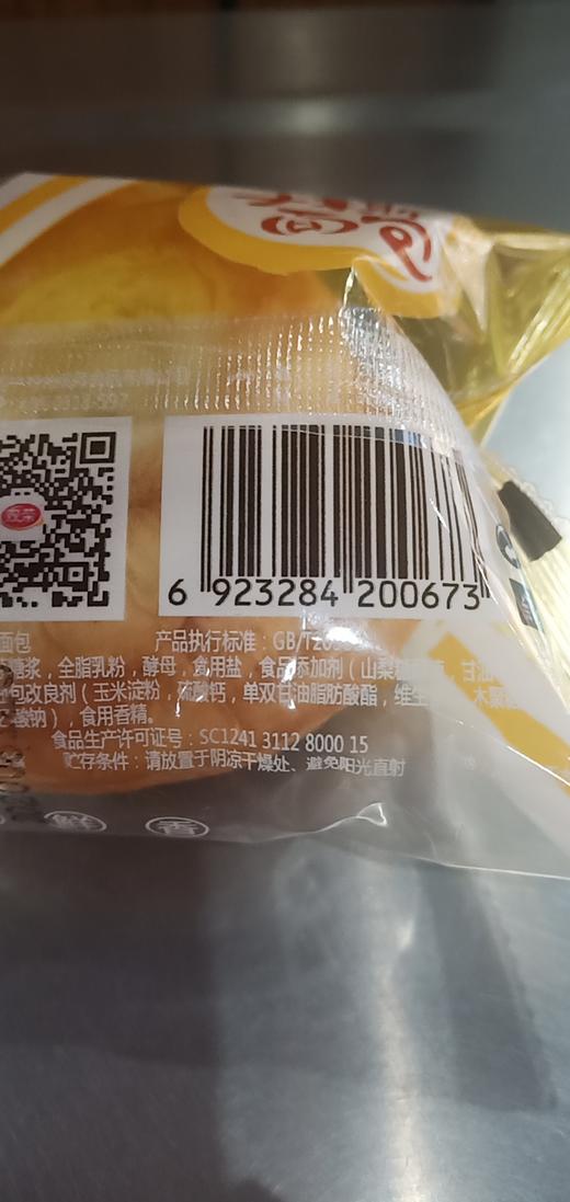 双荣手撕面包 商品图1