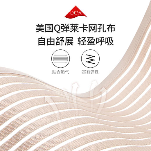 【塑身产品】EMXEE嫚熙托腹带 商品图3