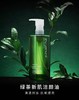 植村秀/卸妆液/150ml/450ml绿茶新肌/温和卸妆深层清洁-会员5折 商品缩略图2