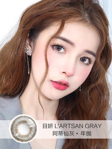 Dreamcon目妍 L'ARTSAN GRAY阿蒂仙灰 适中放大 有点偏蓝色调的圆形混血款 对圆脸很友好的混血色 比较百搭大部分人群 商品图0