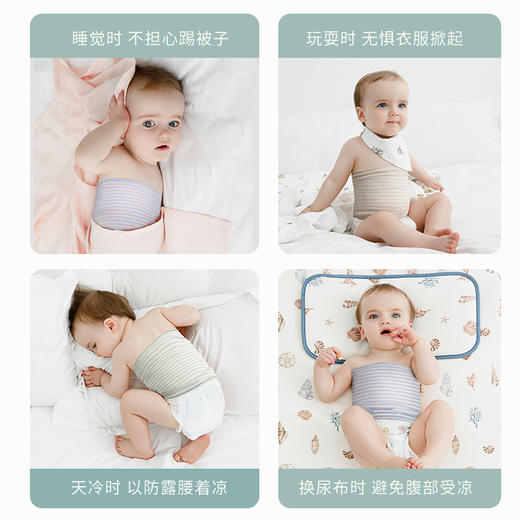 【母婴用品】嫚熙护肚子肚围肚兜婴儿春夏新生儿护肚脐宝宝防着凉保暖腹部神器 商品图1