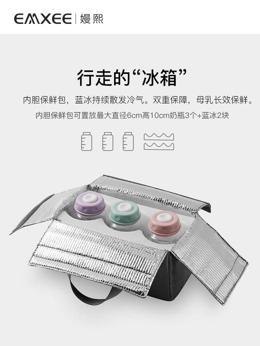 【母婴用品】嫚熙背奶包妈咪包 商品图2