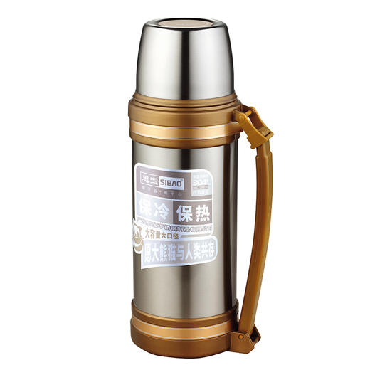 思宝旗舰店真空保温壶盼奥c旅行壶304不锈钢车载便携水