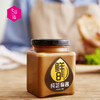 【文怡之选】鲜8 纯芝麻酱 香浓美味 细腻顺滑 营养健康 220g/瓶*2 商品缩略图0