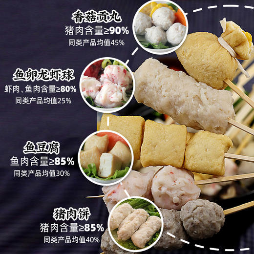 锦和甲关东煮套餐|3分钟做正宗日式料理，新鲜料足 商品图3