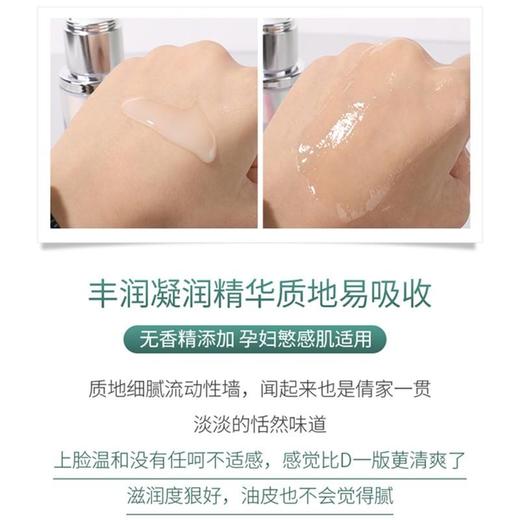 Clinique/倩碧302美白镭射瓶 淡斑精华液 提亮肤色 商品图5