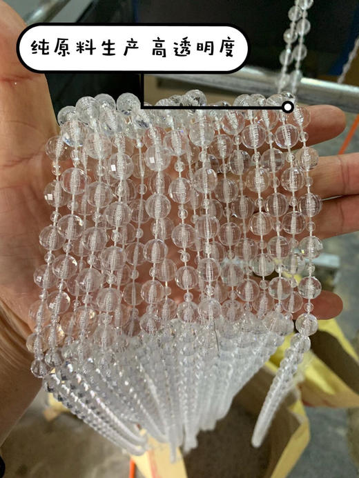 高品质水晶珠链【运费自理】 商品图1