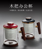 陶瓷玻璃杯过滤泡茶杯耐热木把带盖个人水杯茶水分离办公杯 商品缩略图0