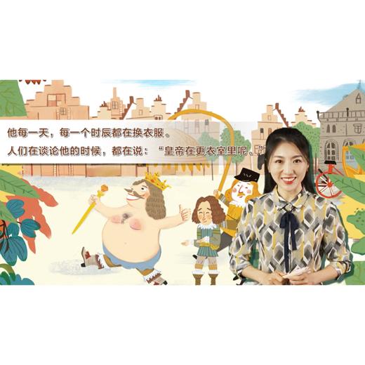 【子午线童学院】给孩子的第一堂演讲与口才课  五大板块   60节主题   全方位立体的帮助孩子提升5大能力  让您的孩子更有自信   更受欢迎 商品图3