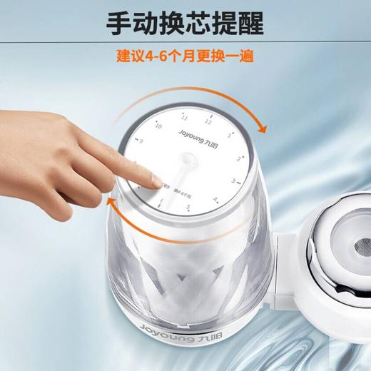 【龙头净水器】Joyoung/九阳JYW-T23家用自来水过滤器厨卫净水龙头 商品图4