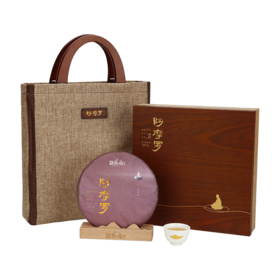 勐乐山 第七大茶山（阿摩罗）禅茶生饼357g