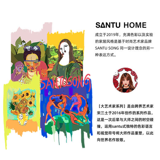 Tinklylife SANTU艺术收音机猫窝抓板 商品图6