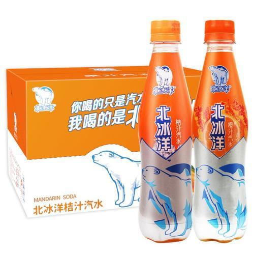 480ml15瓶北冰洋桔汁汽水塑料瓶