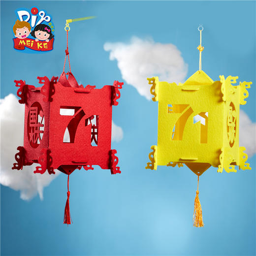 国庆节灯笼不织布 商品图1