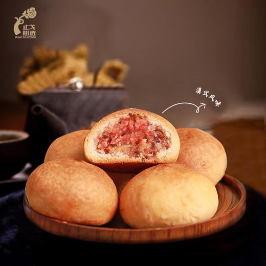 【止戈出品】云南特产 新鲜现烤云腿小饼 纯手工制作 24枚/盒