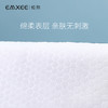 【一次性用品】嫚熙产妇会阴冷敷垫3盒（11*34cm） 商品缩略图4