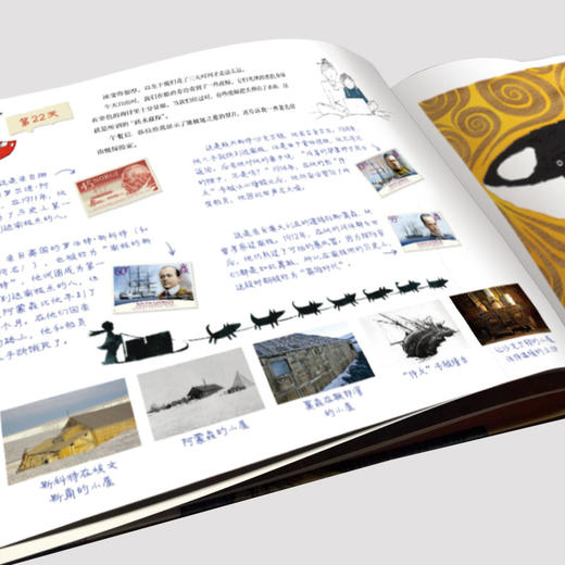 科普绘本：爸爸带我去南极（精） 商品图4
