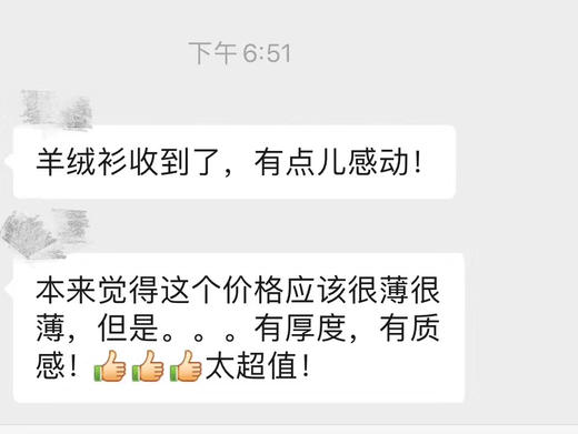 【入门羊绒全家亲子】噢蜜ooomeooo力推全羊绒男款不会冷的基础款羊绒系列 商品图8