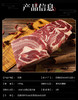 【第二件半价】膳时光巴西进口原切牛腩肉 商品缩略图1