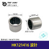 【货号00455】HK121416滚针切割机电圆锯电锤电镐滚针轴承 商品缩略图0