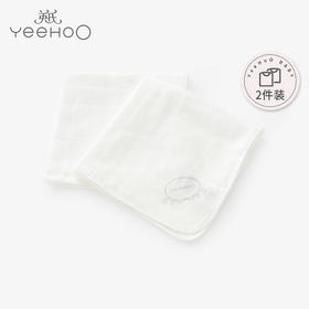 英氏新生婴儿多功能纱布巾 餐巾外出手帕面巾 2件装187A5319