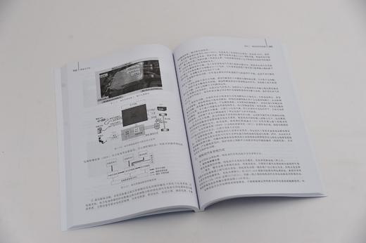 纯电动汽车 吴兴敏 全国高职高专汽车类规划教材 电动汽车类型总体结构原理动力电池及其管理系统结构原理应用及检修 汽车维修书籍 商品图1