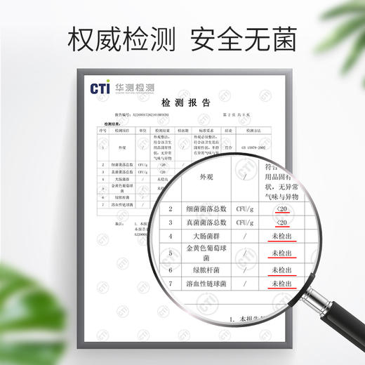 【一次性用品】嫚熙碘伏棉签36支 商品图1