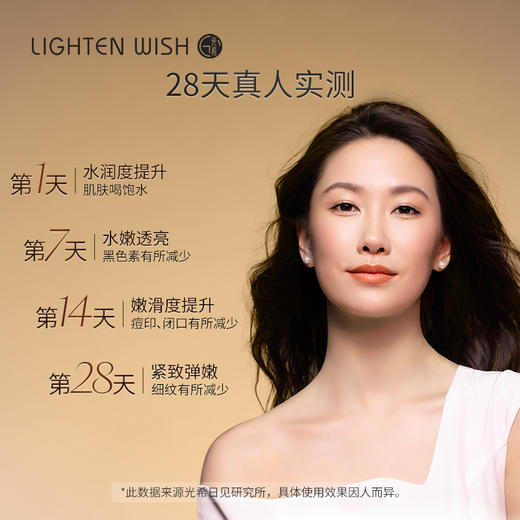 子鱼 读者专享 | 光希 女王精华养肤面膜 S-201123T 商品图1