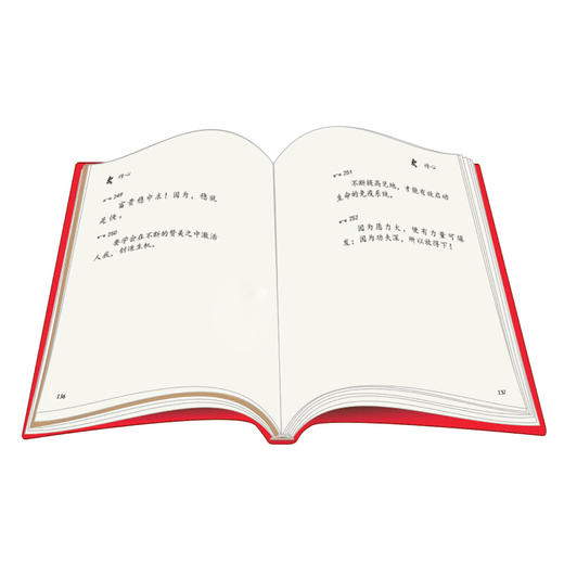 《传心》米鸿宾  (多规格可选) 商品图7