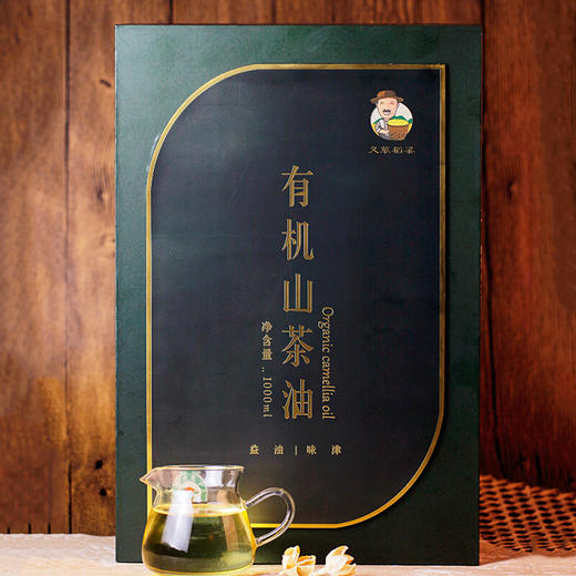 有机山茶油500ml*2/礼盒装（物理压榨、中国，欧盟双有机认证） 商品图1