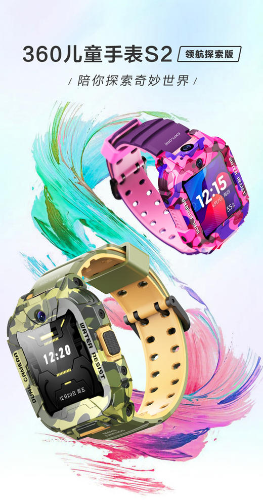 360儿童电话手表S24G    HX 商品图2
