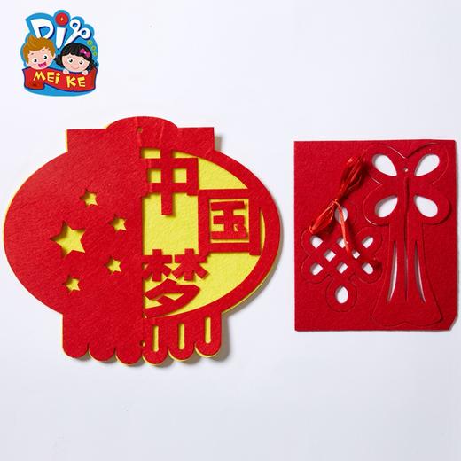 国庆节灯笼挂饰不织布 商品图3