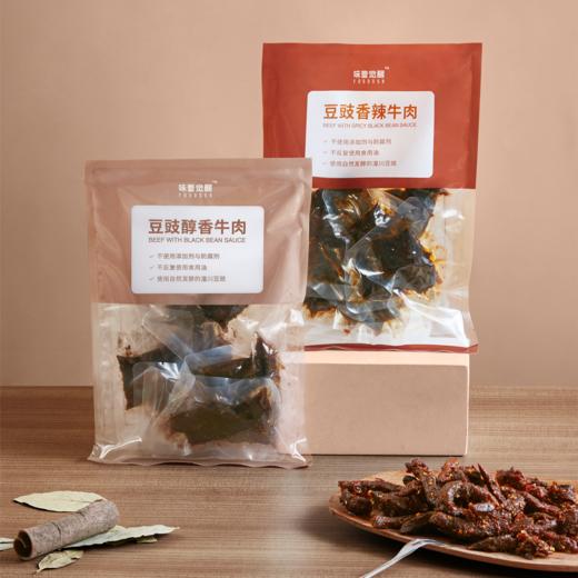 味蕾觉醒 豆豉醇香/香辣牛肉 150g/袋 无添加 牛肉干 卤味熟食 商品图0