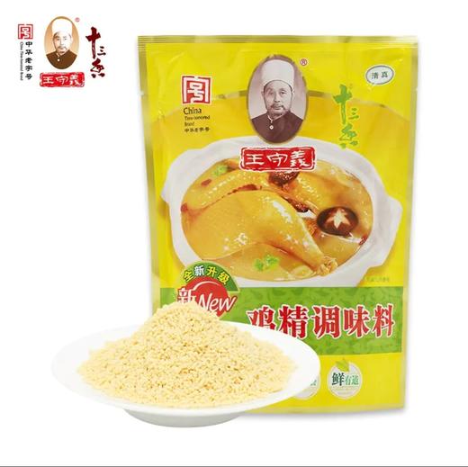 王守义鸡精    454g*10包/件 商品图2