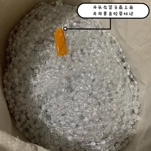 高品质水晶珠链【运费自理】 商品图2