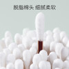 【一次性用品】嫚熙碘伏棉签36支 商品缩略图3