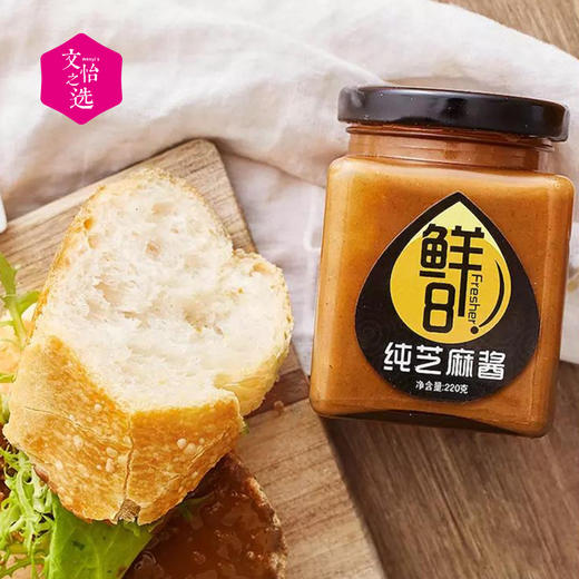 【文怡之选】鲜8 纯芝麻酱 香浓美味 细腻顺滑 营养健康 220g/瓶*2 商品图4