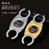 Siglo CC Twin Blade Cutter世纪雪茄剪刀 商品缩略图2