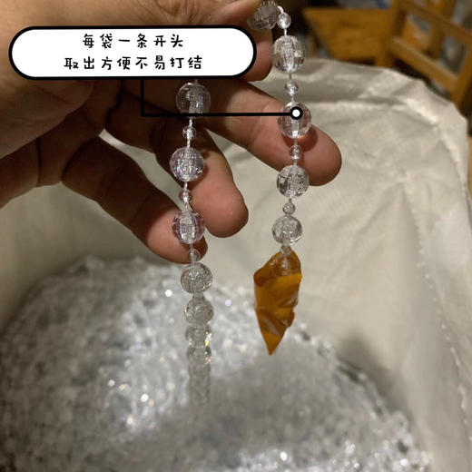 高品质水晶珠链【运费自理】 商品图4