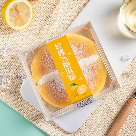 柠檬冰酪蛋糕-烘焙界网红蛋糕-怡山店 商品图0